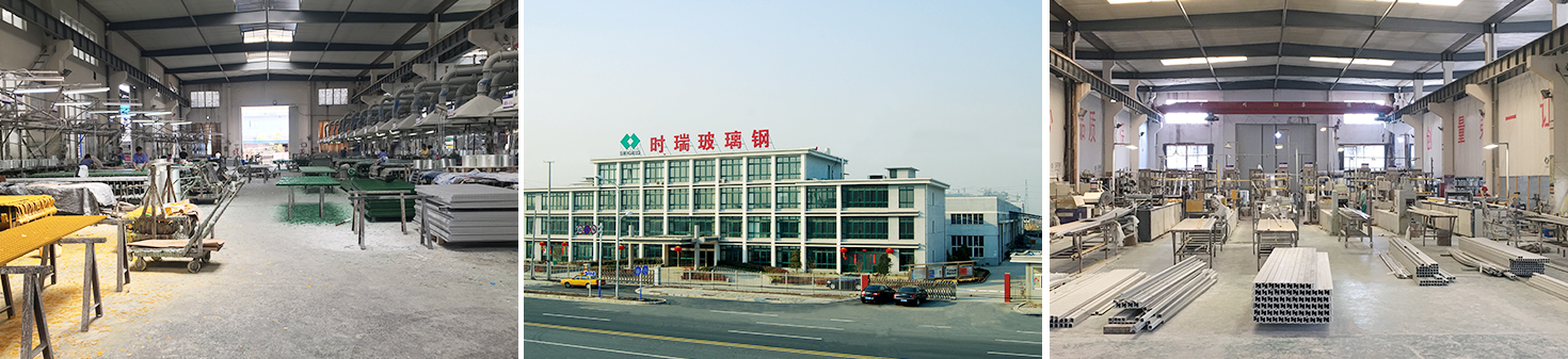時瑞是玻璃鋼格柵源頭廠家